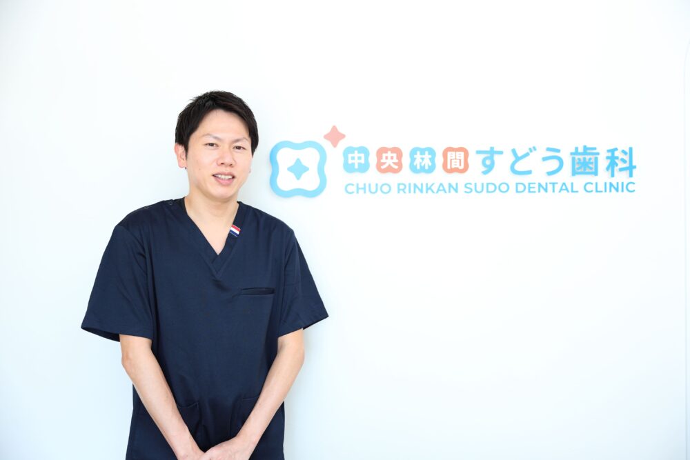 須藤伸一良